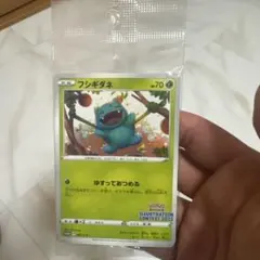 2026年最新】ポケモンカード ウインディ 338/S-P プロモ