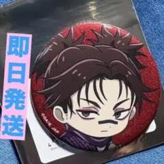 脹相 台紙付きグリッター缶バッジ 呪術廻戦アニメイトカフェコラボ