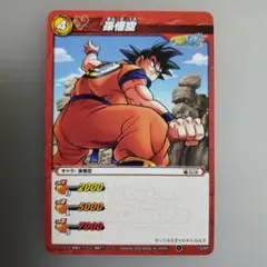 318 孫悟空 当時物ドラゴンボールカードダス - メルカリ