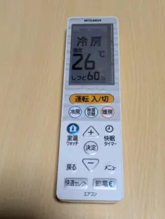 (870)三菱電機製エアコン用リモコン UG145のサムネイル