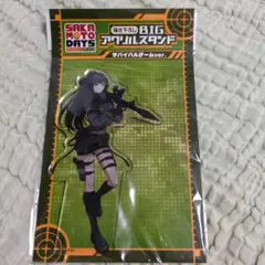 サカモトデイズ ︎楽 ︎ ︎東京タワー ︎サバイバルゲームver