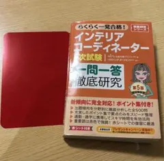 Item thumbnail for item d7d33212-b11d-4f7d-997c-bb747fd72727