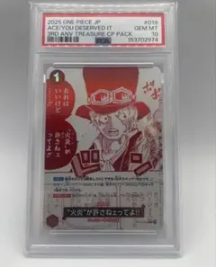 サボ 金ドン スーパーパラレル PSA10 - メルカリ