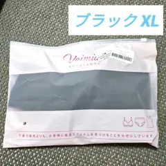 【新品】veimia ヴァーミア 胸を小さく見せるブラ XL ブラック