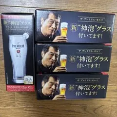 2026年最新】矢沢永吉 プレミアムモルツの人気アイテム - メルカリ