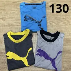 PUMA プーマ　130 半袖　tシャツ スポーツ