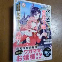 Item thumbnail for item 52ef0e9c-cf43-4e9c-9d5a-e40471568a07