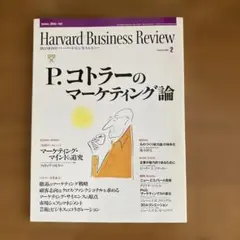 Item thumbnail for item f906fc6d-0f01-42bb-a5a6-c23088d6b3c4