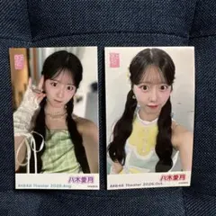 AKB48 八木愛月　ガラポン特典生写真セット