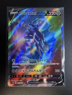 2026年最新】オリジンディアルガV SAの人気アイテム - メルカリ