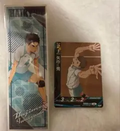 ハイキュー 青葉城西高校まとめ売り