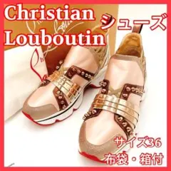 Christian Louboutin ルブタン　厚底スニーカー　スタッズ　③のサムネイル