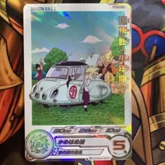 孫悟飯:少年期UGM7-002 DA