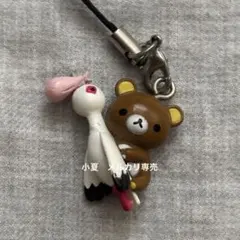 リラックマ ご当地ストラップ セット ☆宮城限定☆ - メルカリ