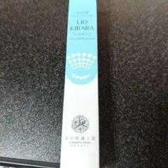 新品未使用品 LID KIRARA アイケアクリーム - メルカリ