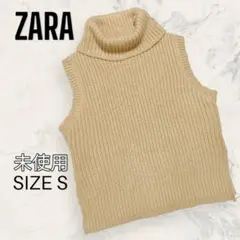 【未使用】 ZARA オーバーサイズ タートルネック ニット プルオーバー