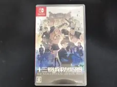 Switch 十三機兵防衛圏のサムネイル
