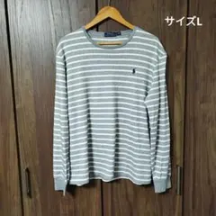ポロラルフローレン　ロンT　長袖カットソー　刺繍　ボーダー　サイズL