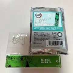 鬼滅の刃　アクリルスティックキーホルダー　不死川実弥