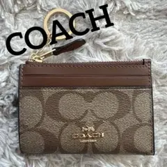 美品！COACH コーチ シグネチャー柄 コインケース ブラウン×ベージュ