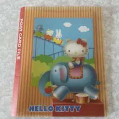 サンリオ　ハローキティ　ポストカードファイル　平成レトロ