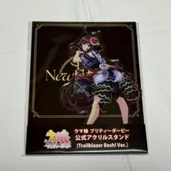 ウマ娘 アクリルスタンド