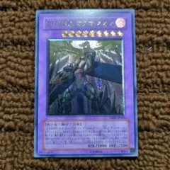 2026年最新】マグマネオス レリーフの人気アイテム - メルカリ