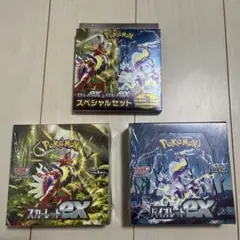 シュリンク付き】ポケモンカード スカーレットex BOX 2箱 - メルカリ