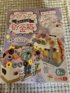 Item thumbnail for item 1a541f32-11c1-4090-b2c5-1582e2bf48fd