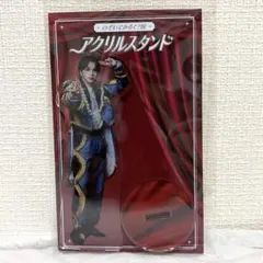のぞいてみるく？展 アクリルスタンドA 塩﨑太智 - メルカリ