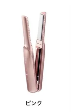 2025年最新】リファ ストレートアイロン ピンクの人気アイテム - メルカリ