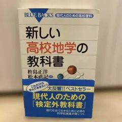 使用済み教科書 2026年最新】使用済み教科書の人気アイテム - メルカリ