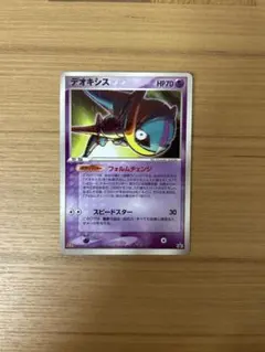 2026年最新】ポケモンカード デオキシス 032/PCG-P マクドナルドの人気