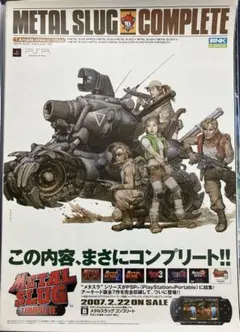 2026年最新】メタルスラッグ ポスターの人気アイテム - メルカリ