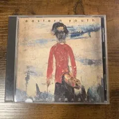 2025年最新】旅路ニ季節ガ燃エ落チルの人気アイテム - メルカリ