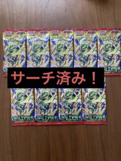 ポケモンカードゲーム ストームエメラルド 9パック