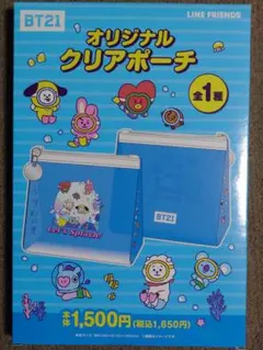 新品・未開封 BT21 オリジナルクリアポーチ