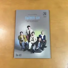 Da-iCE FC会報 NaMBER-Six 23号