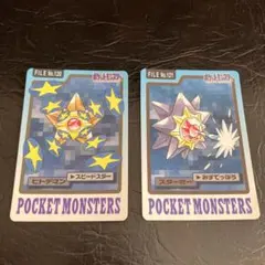 Item thumbnail for item 480f4aaa-c4d0-41c7-9b0d-85dd9579792c