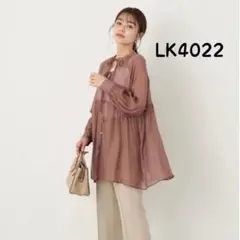 美品☆earth music&ecology 3WAY とろみ　チュニック