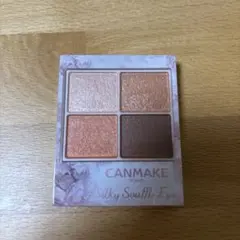 キャンメイク　シルキースフレアイズ　07 ネクタリンオレンジ