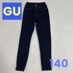 GU のびのびデニム レギンスパンツ 140