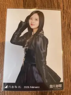 金川紗耶 乃木坂46 2026年2月 生写真 スペシャル衣装48 チュウ - メルカリ