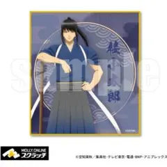 銀魂 モーリーオンライン スクラッチ ミニ色紙 桂