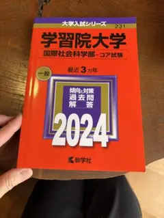 Item thumbnail for item e5f46edd-cc4f-486a-bce1-165a31947838