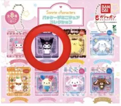 サンリオキャラクターズ　パッケージミニチュアコレクション　クロミ