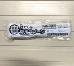 あらいぐま様 リクエスト 2点 まとめ商品