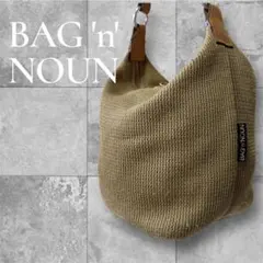 BAG 'n' NOUN バッグンナウン　ショルダーメッシュ ミニのサムネイル