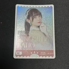 ラブカ 桂城泉 進藤あまね サイン - メルカリ