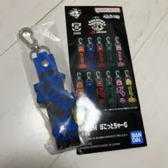 MAN WITH A MISSION マンウィズ　一番くじ